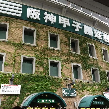 Hotel Koshien Нишиномия Екстериор снимка