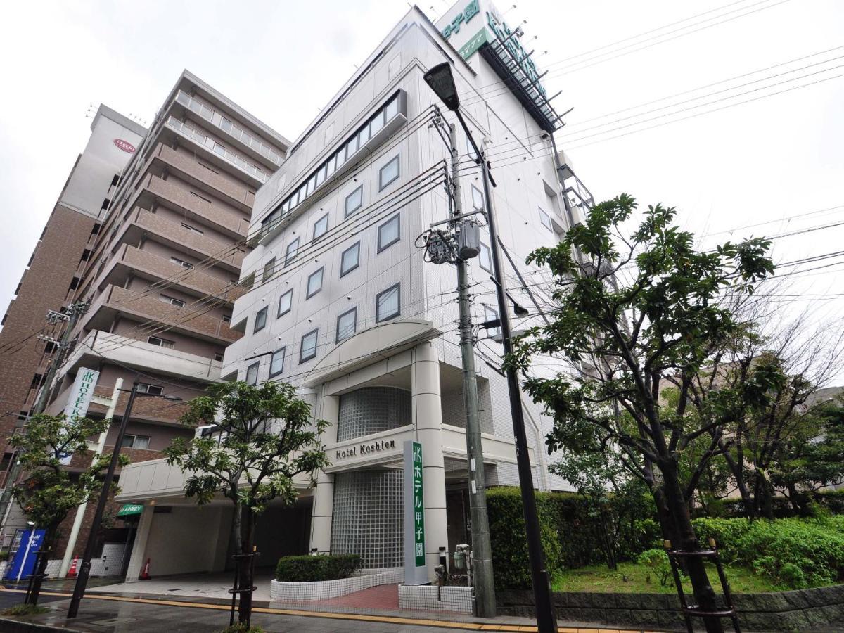 Hotel Koshien Нишиномия Екстериор снимка
