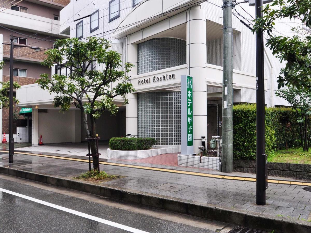 Hotel Koshien Нишиномия Екстериор снимка