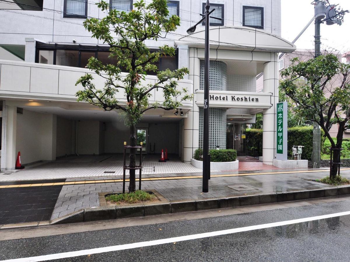 Hotel Koshien Нишиномия Екстериор снимка