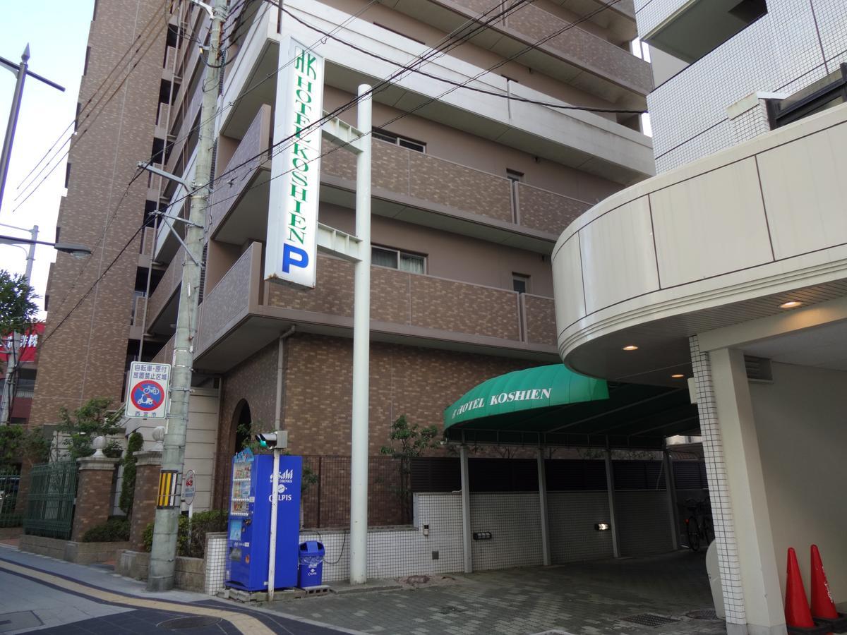 Hotel Koshien Нишиномия Екстериор снимка